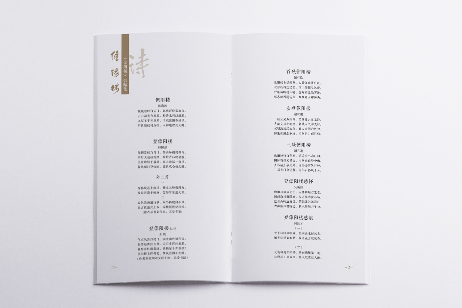 &#24320;&#20113;&#40;&#20013;&#22269;&#30005;&#23376;&#41;&#32;&#75;&#65;&#73;&#89;&#85;&#78;